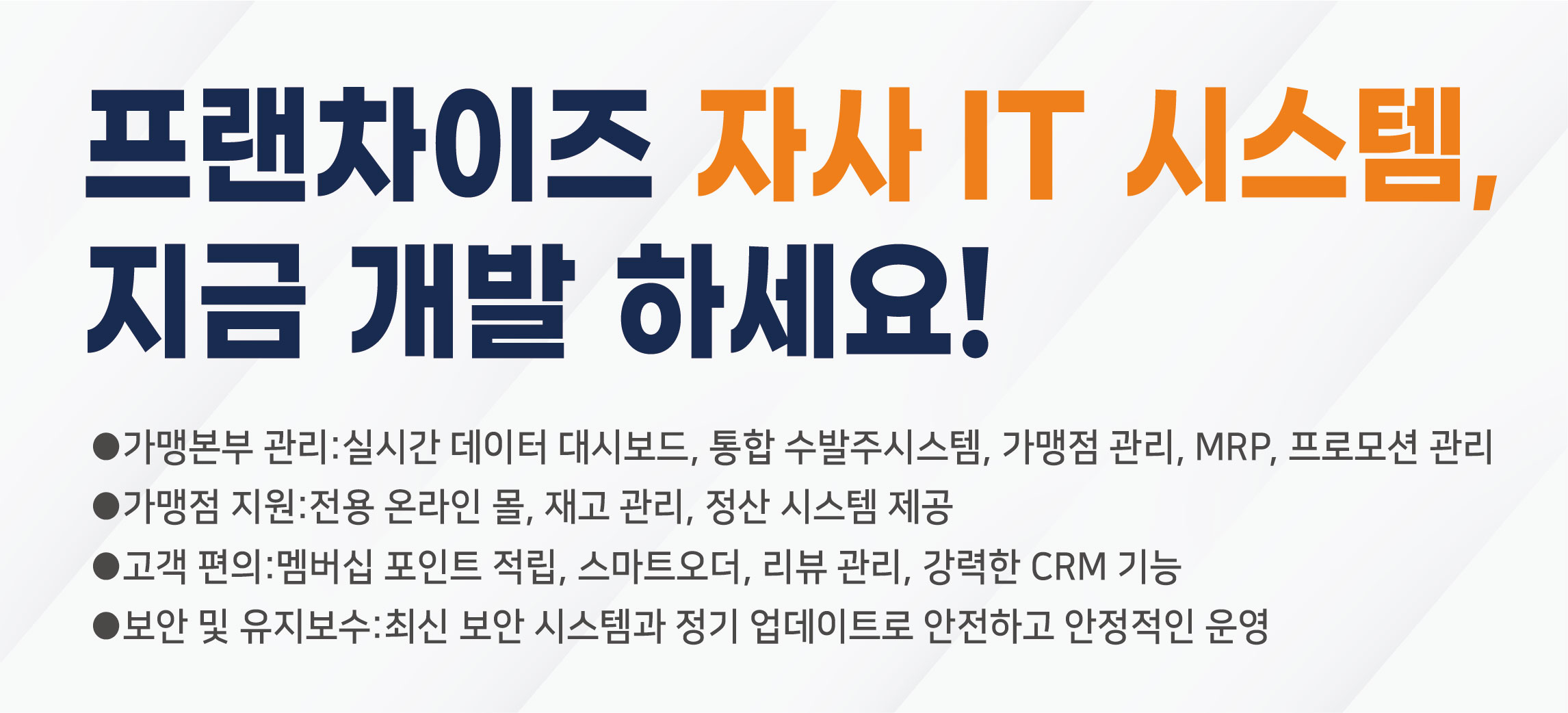 포장보스 | 상점관리자